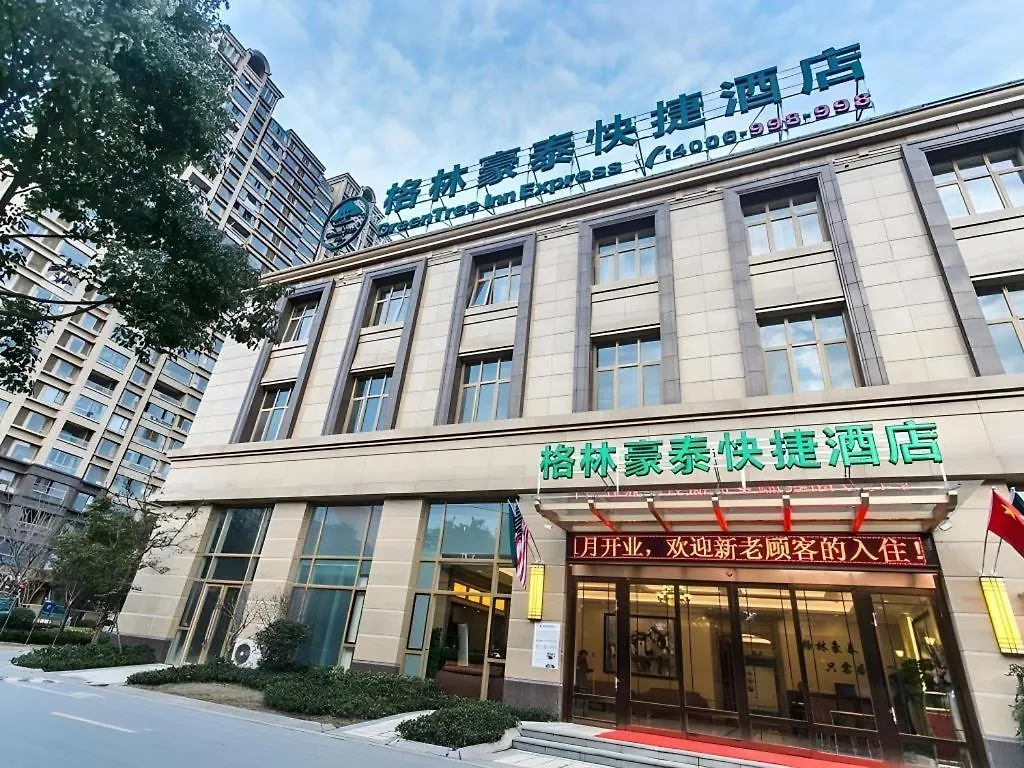Greentree Inn Suzhou Dongxing Road Xinye Square Express Hotel 3*, Suzhou (Jiangsu) Chiny