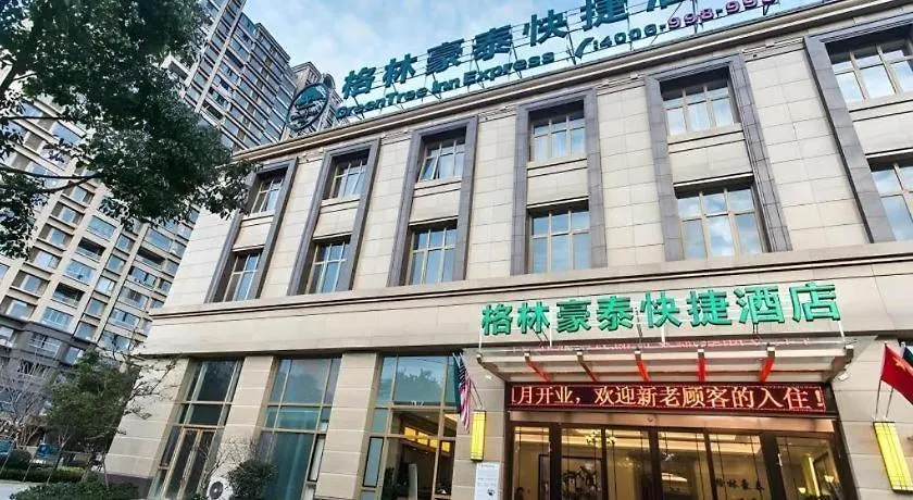 Greentree Inn Suzhou Dongxing Road Xinye Square Express Hotel