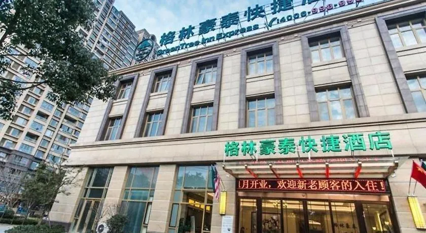Greentree Inn Suzhou Dongxing Road Xinye Square Express Hotel 3*, Suzhou (Jiangsu) Chiny