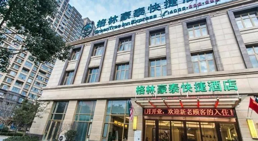 Greentree Inn Suzhou Dongxing Road Xinye Square Express Hotel 3*, Suzhou (Jiangsu) Chiny