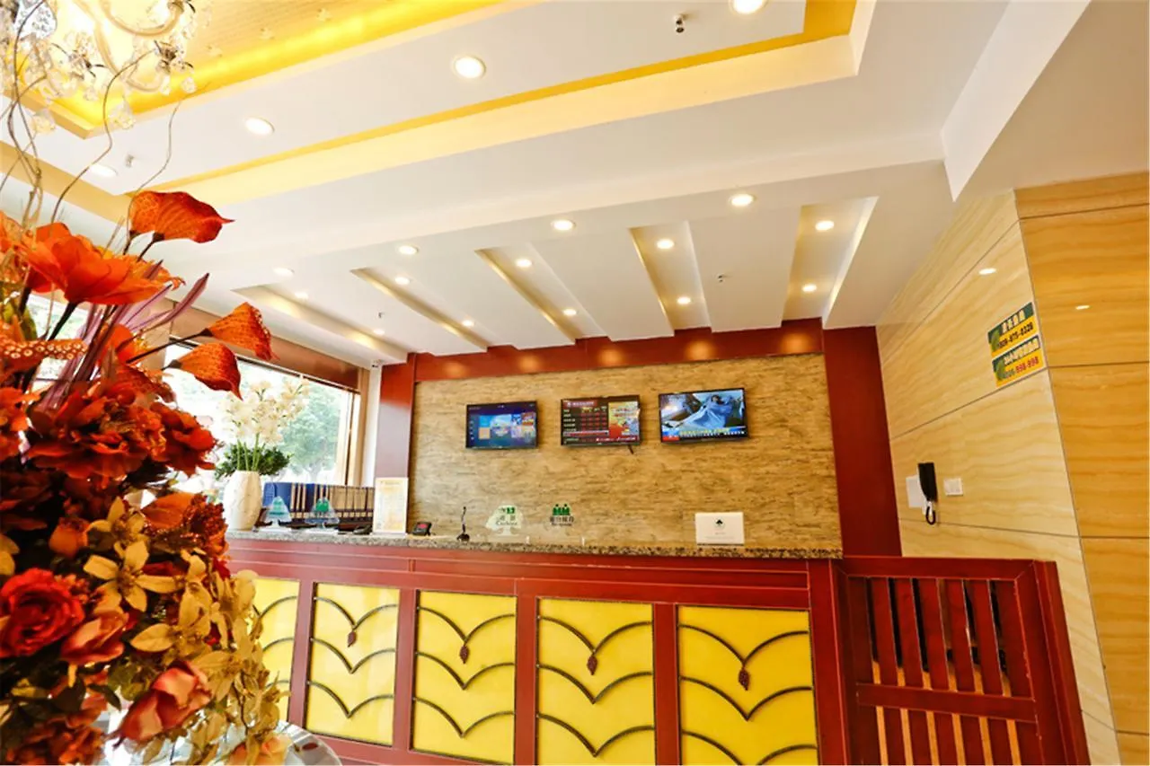 Greentree Inn Suzhou Dongxing Road Xinye Square Express Hotel Suzhou (Jiangsu)